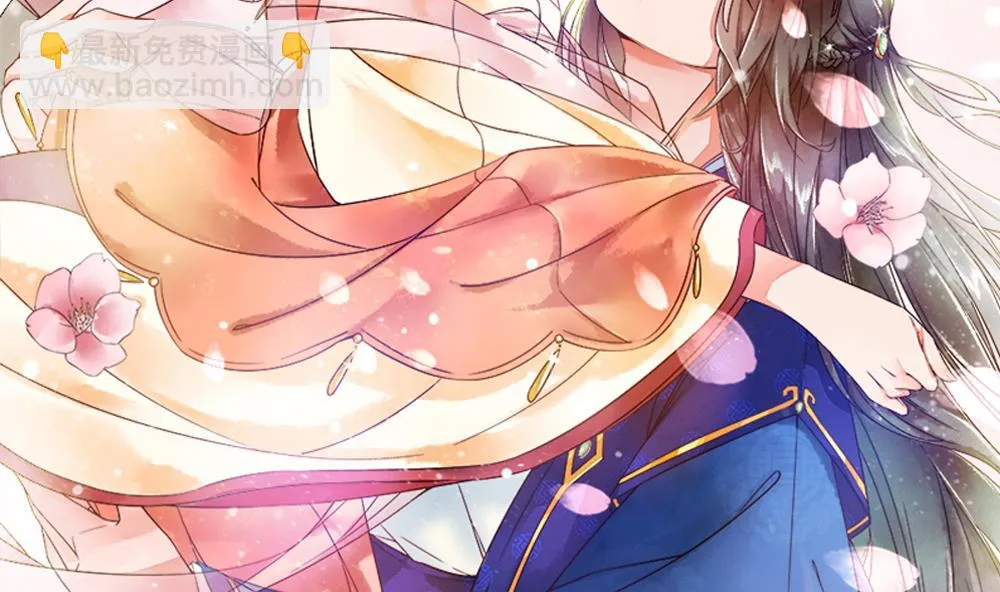 第57话 我没出轨！ 第2页