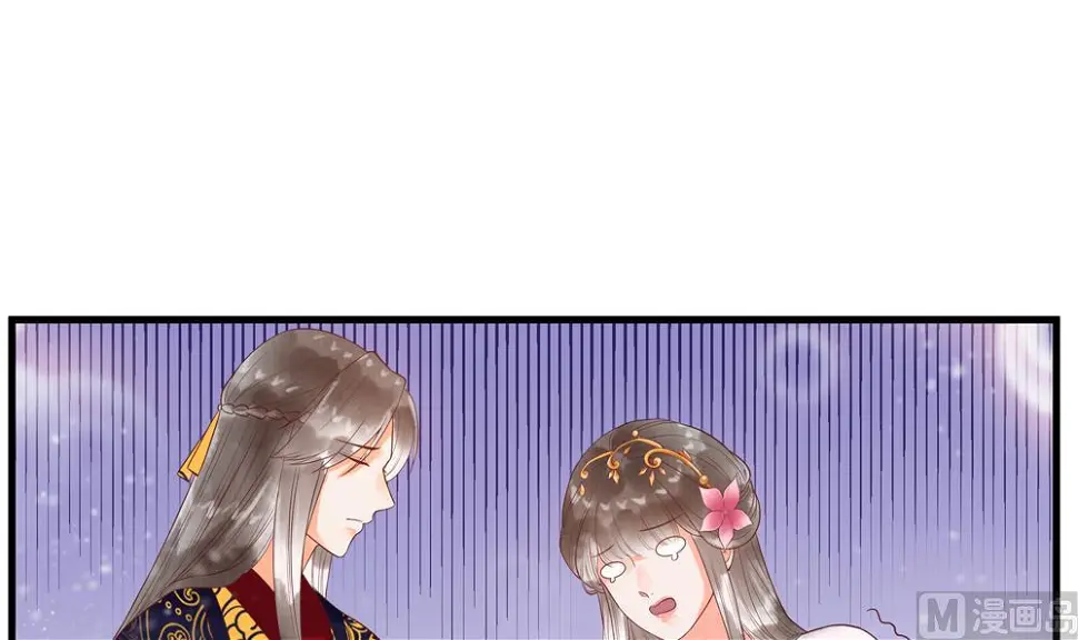 第59话 生个孩子吧？ 第27页