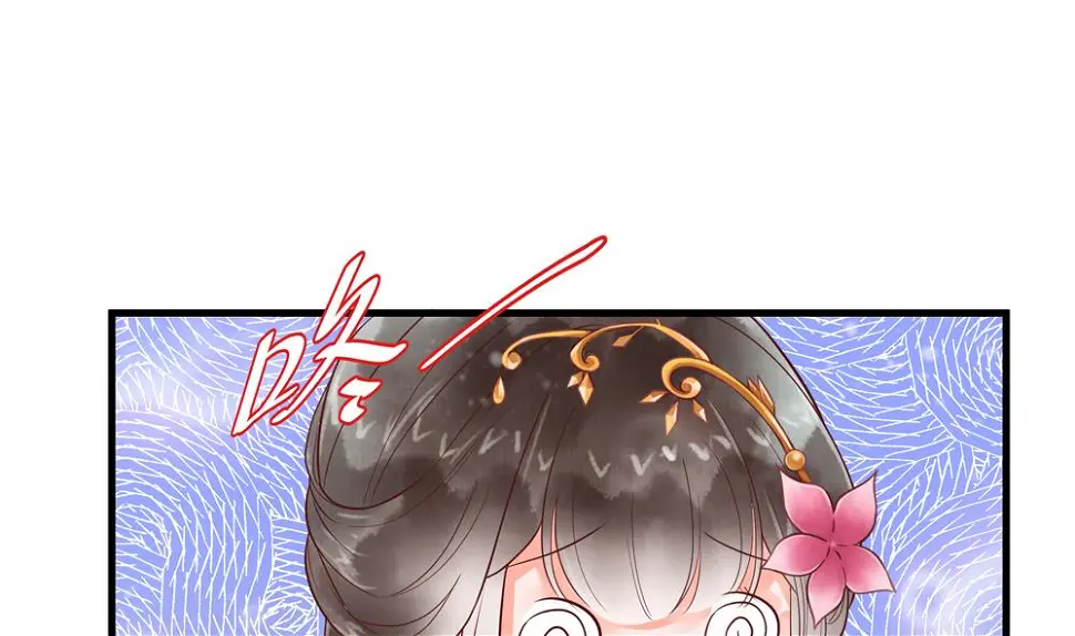第60话 闺蜜相见 第13页