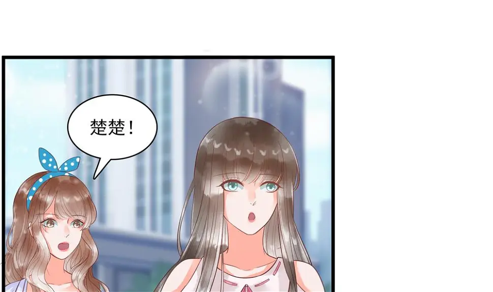 第60话 闺蜜相见 第35页