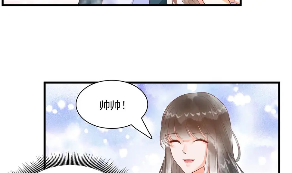 第60话 闺蜜相见 第41页