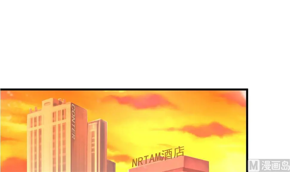 第60话 闺蜜相见 第48页