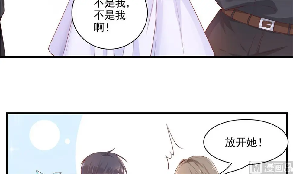 第62话 不许你回去！ 第48页