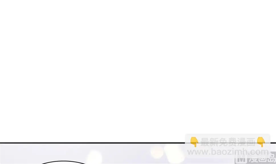 第69话 你是不是喜欢皇兄 第42页