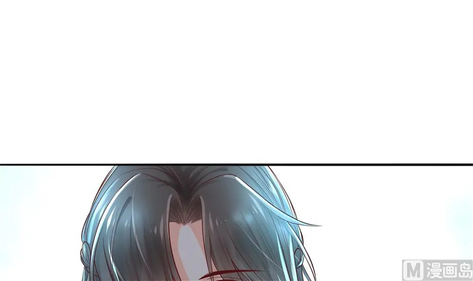 第69话 你是不是喜欢皇兄 第66页