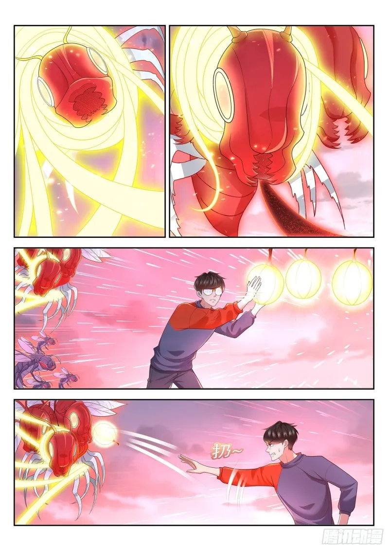 最终话 第3页