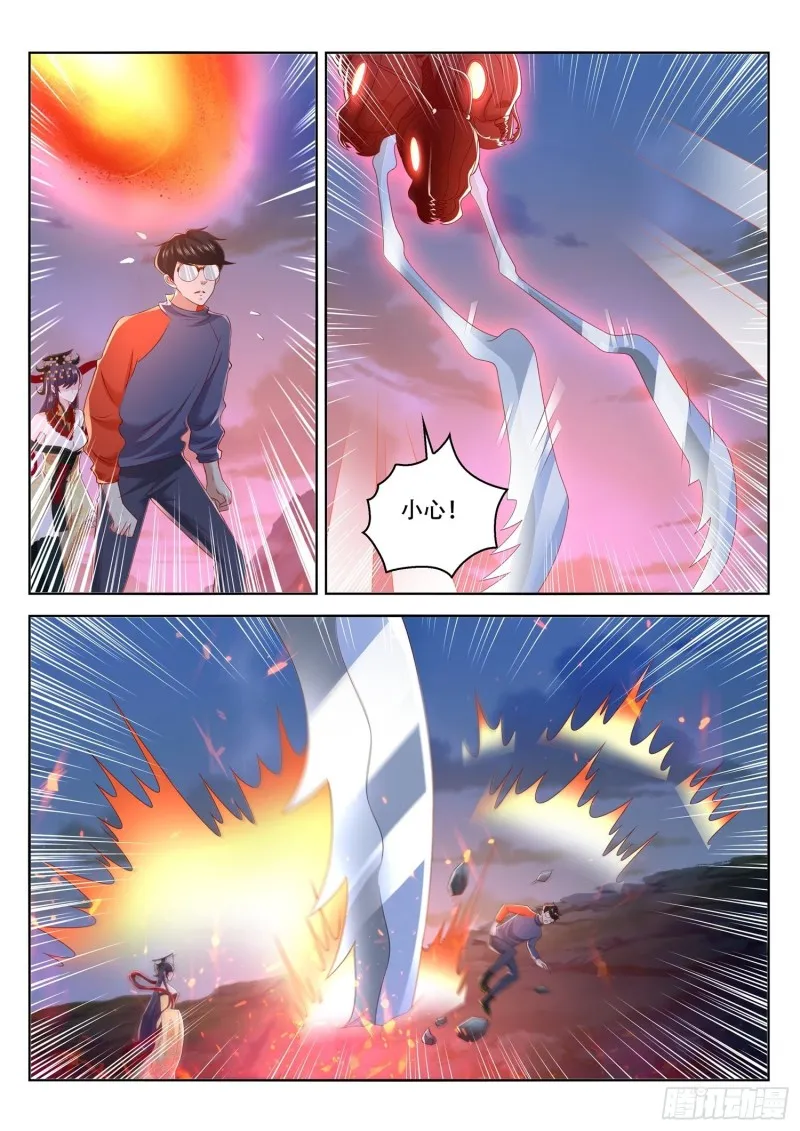 第114话 陛下看您的了 第2页