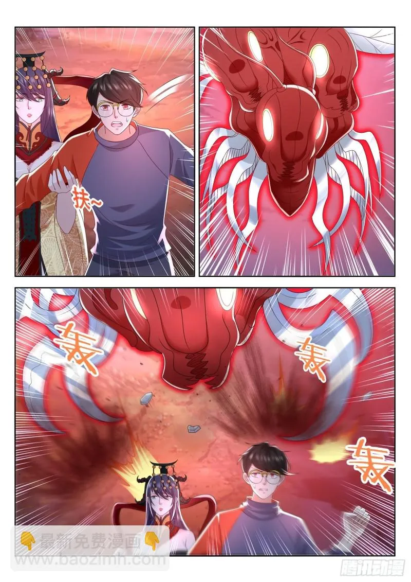 第114话 陛下看您的了 第3页