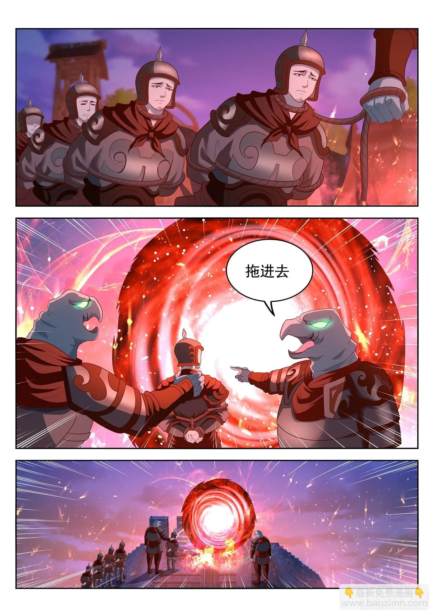第89话 伯父，你该救人了 第10页