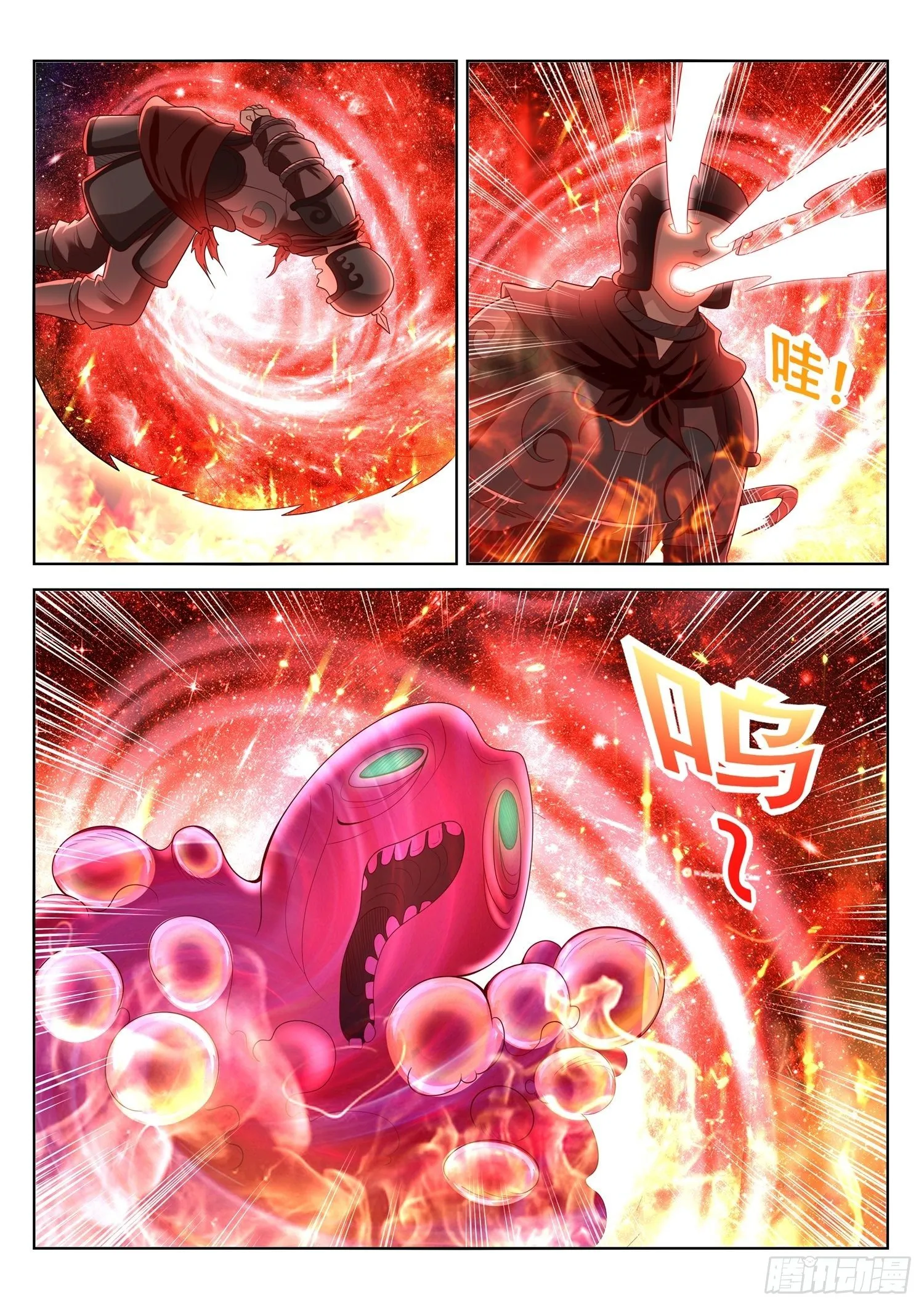 第89话 伯父，你该救人了 第11页