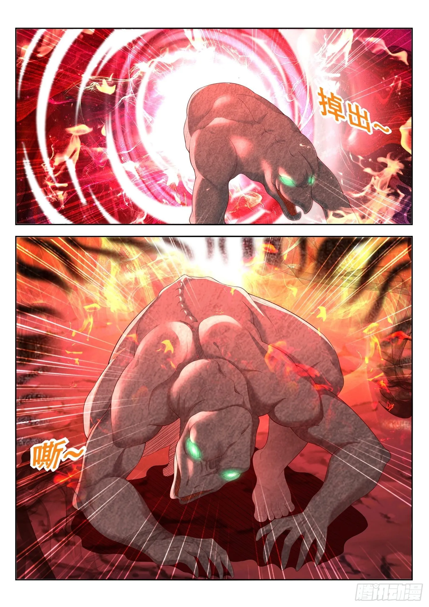 第89话 伯父，你该救人了 第12页