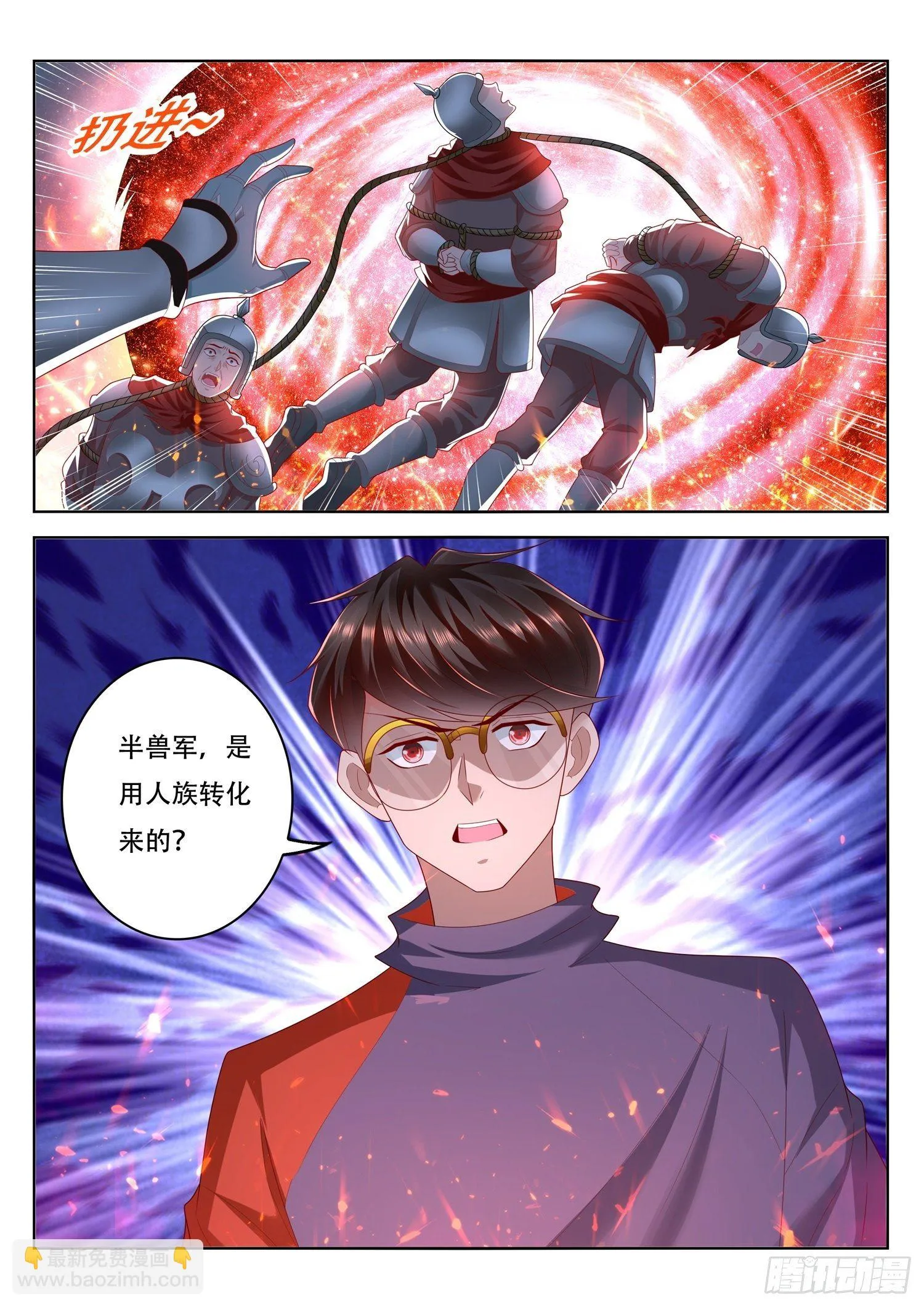 第89话 伯父，你该救人了 第13页