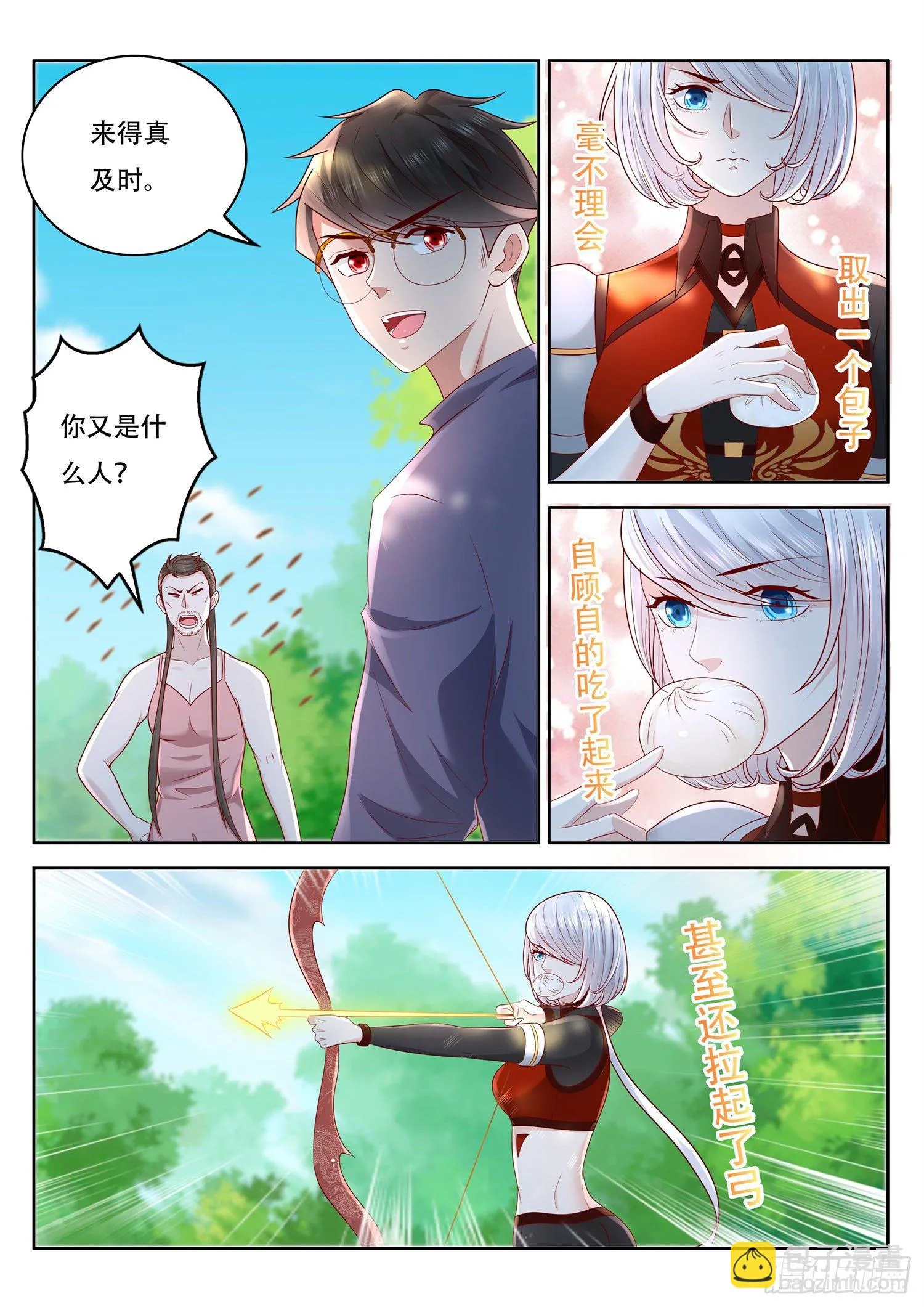 第74话 清溪来援 第3页