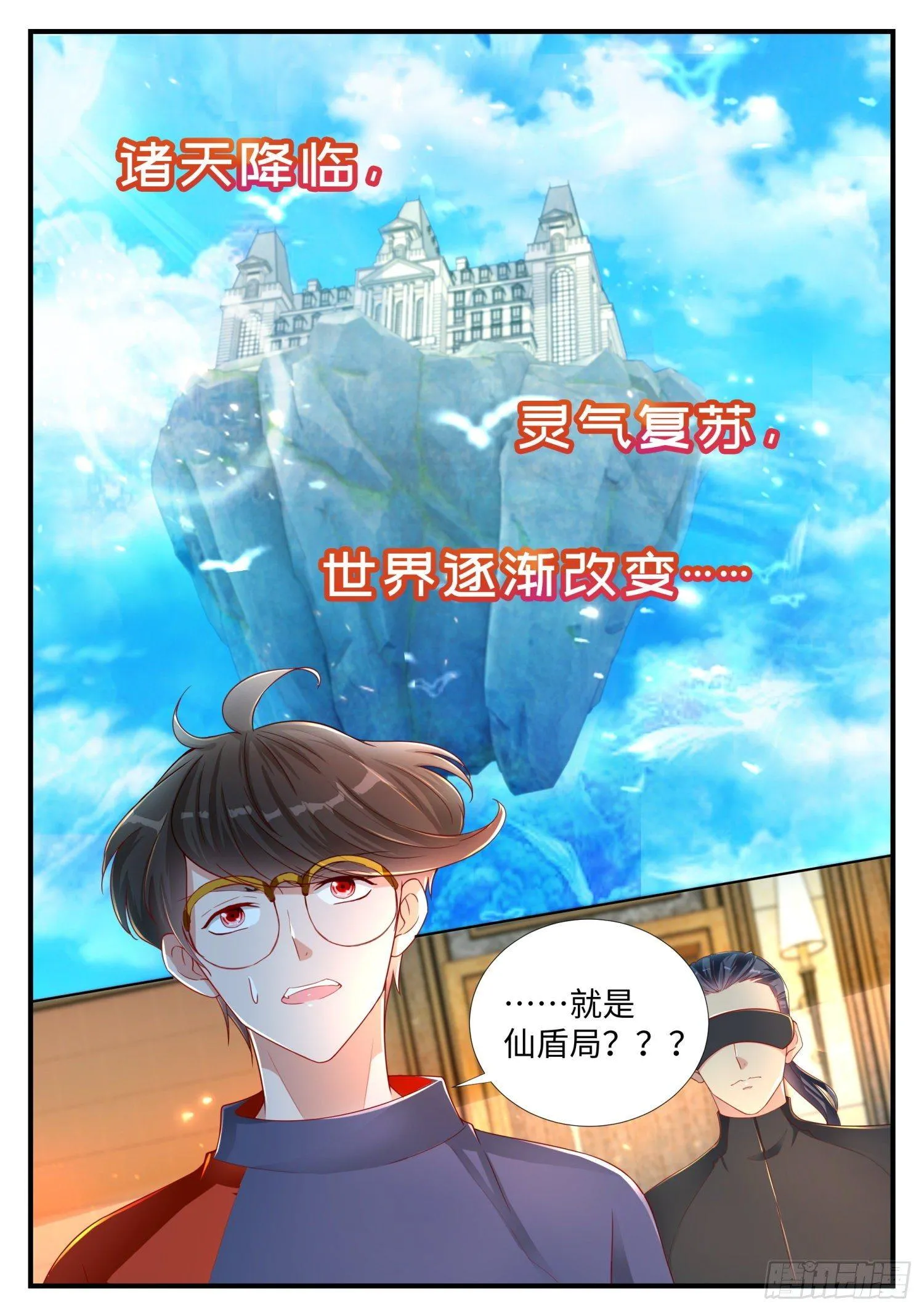 预告 第1页