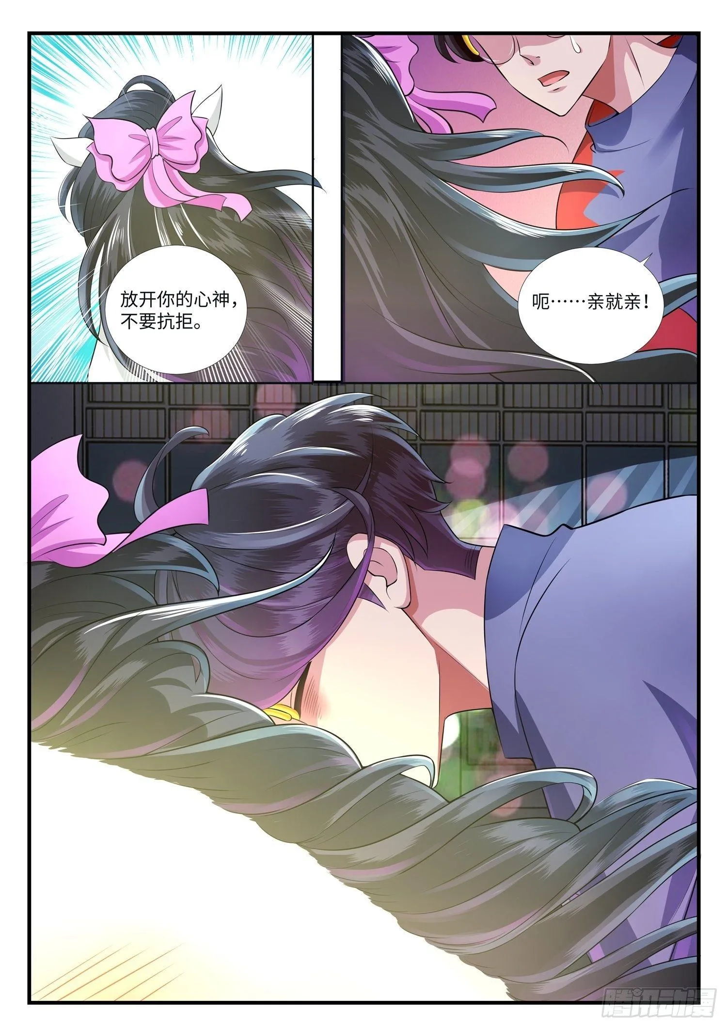 第3话 马踏飞燕是这样用的！ 第4页