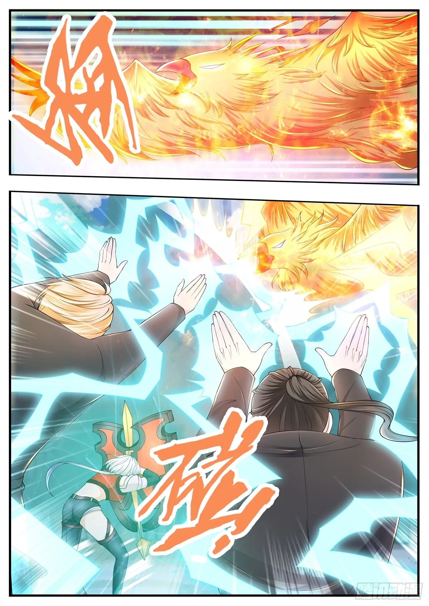 第17话 乖乖做本君的妃子吧 第6页