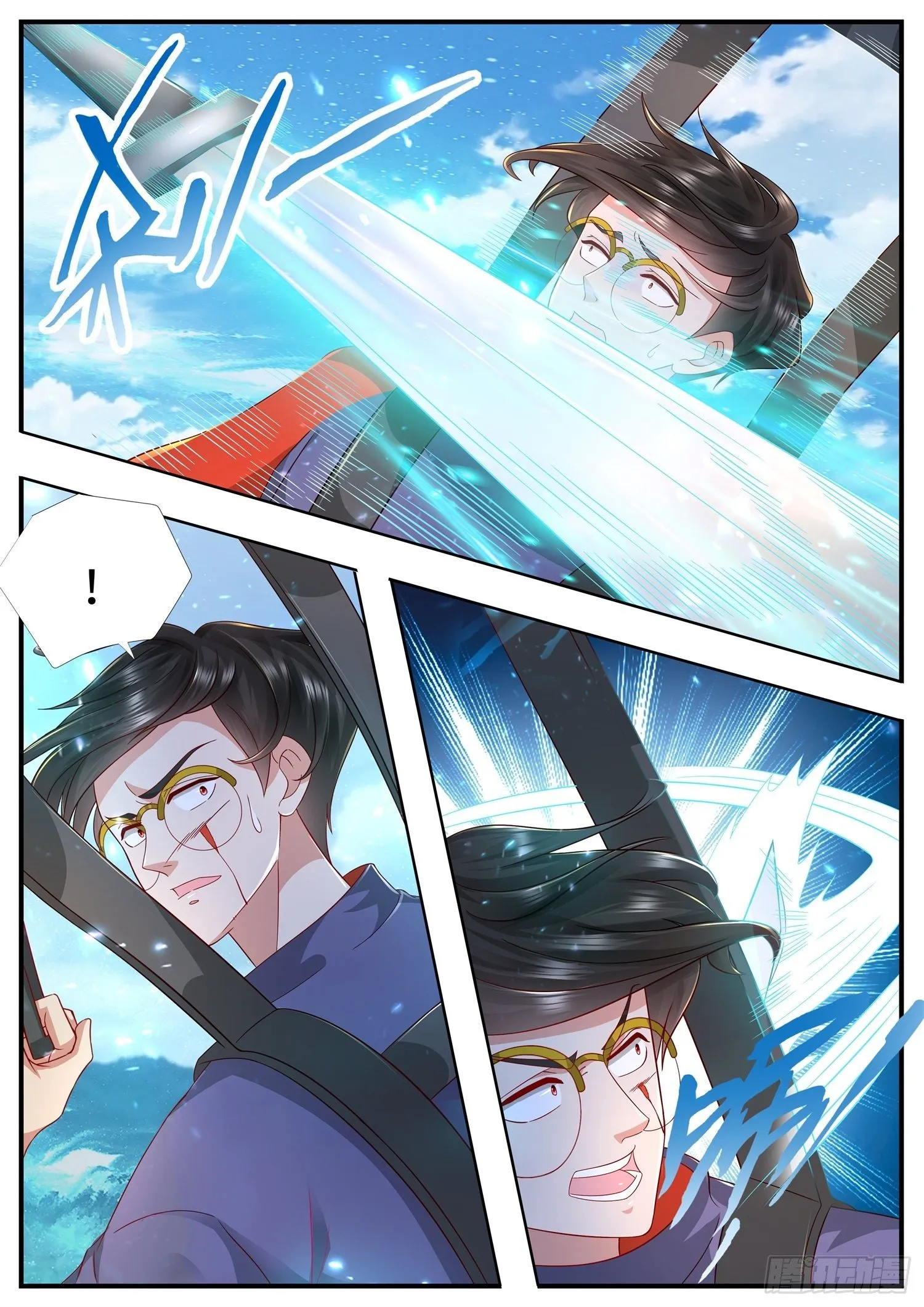 第22话 可以炼器的玄法邪物 第6页