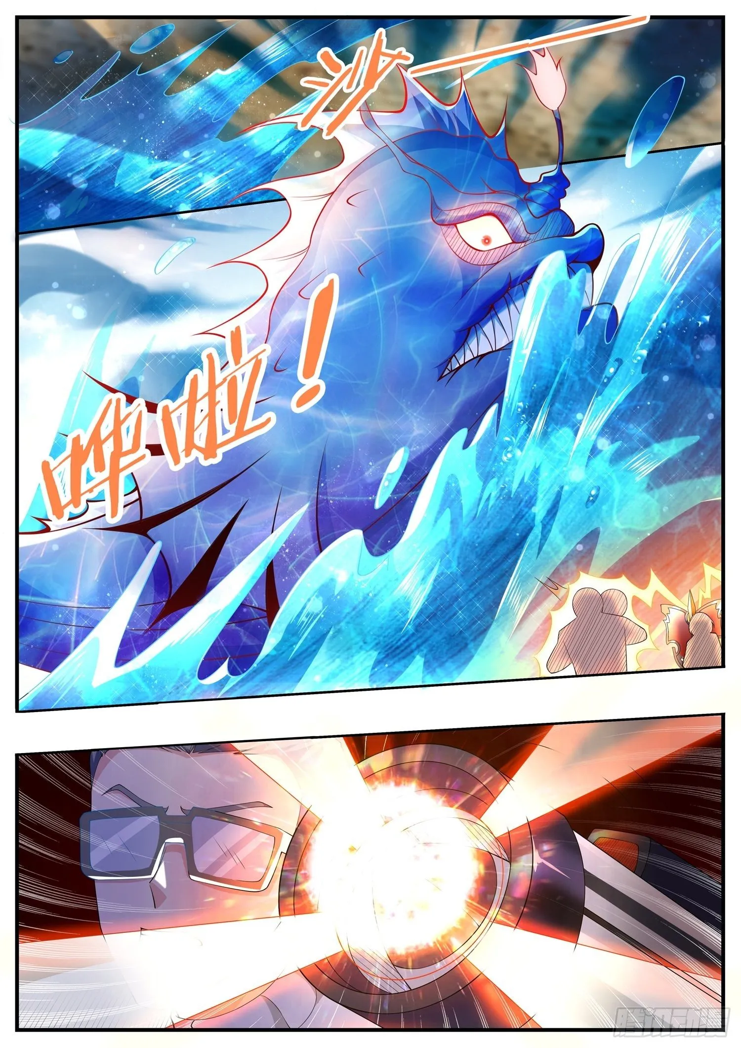 第27话 顾清溪才是主角 第3页