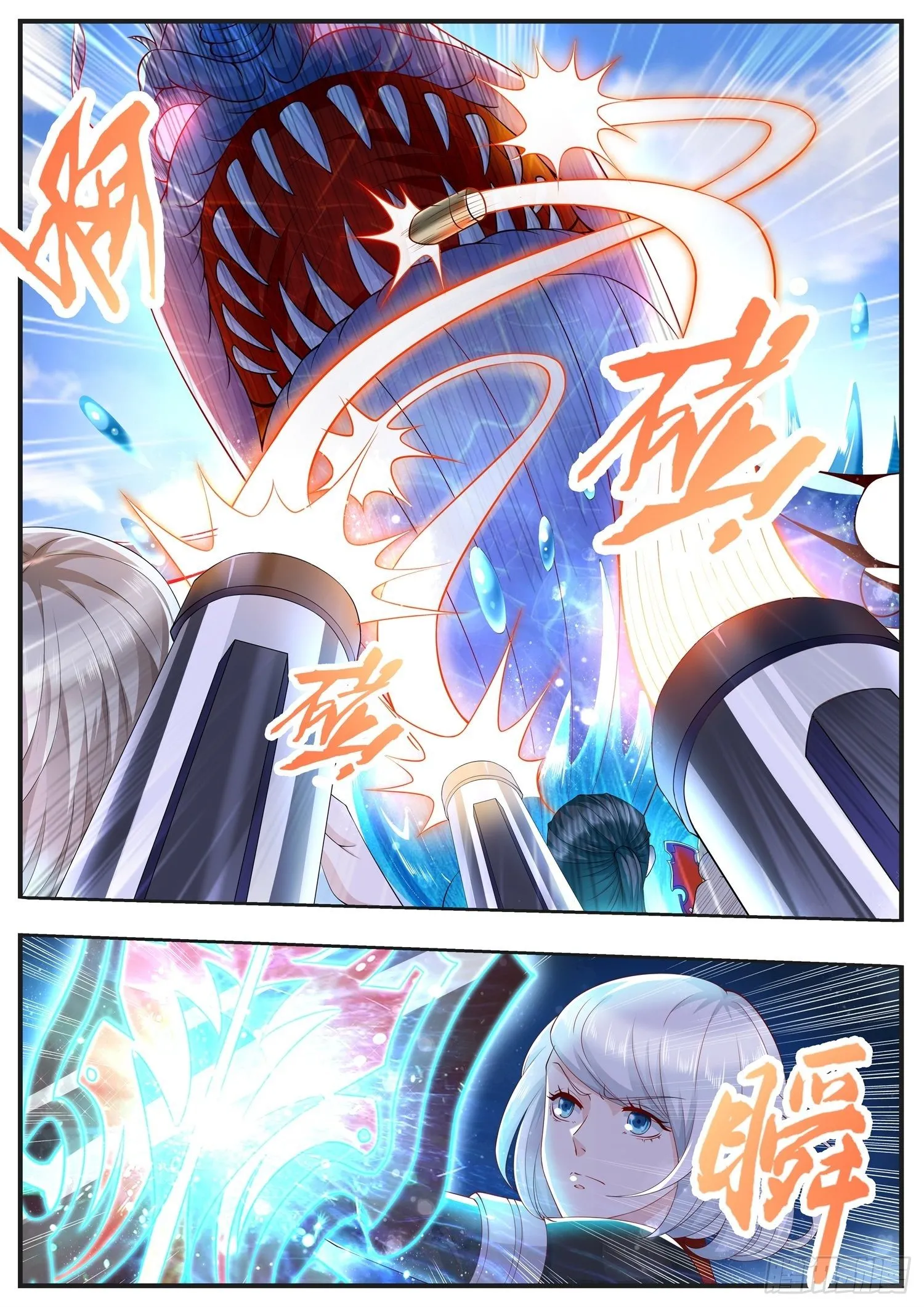 第27话 顾清溪才是主角 第4页