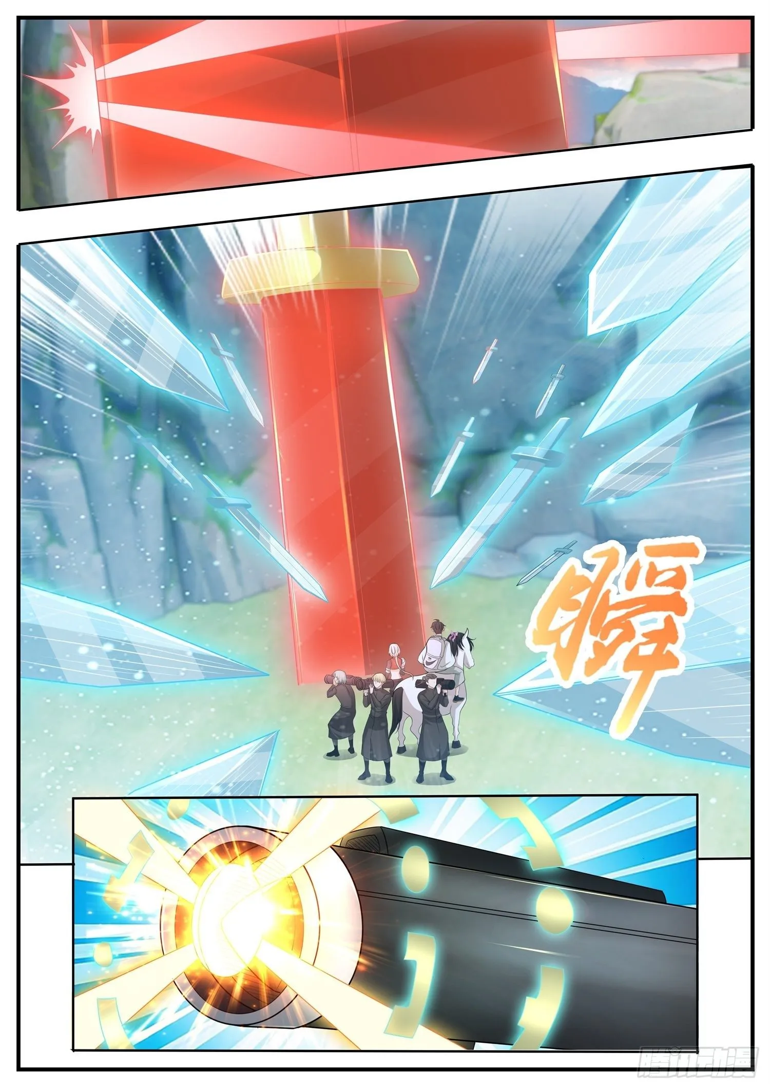 第28话 这是什么口令啊 第8页