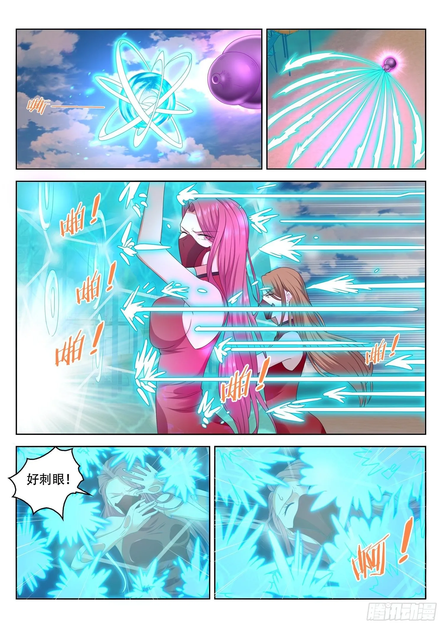 第41话 斩仙飞刀还能斩这个？ 第6页