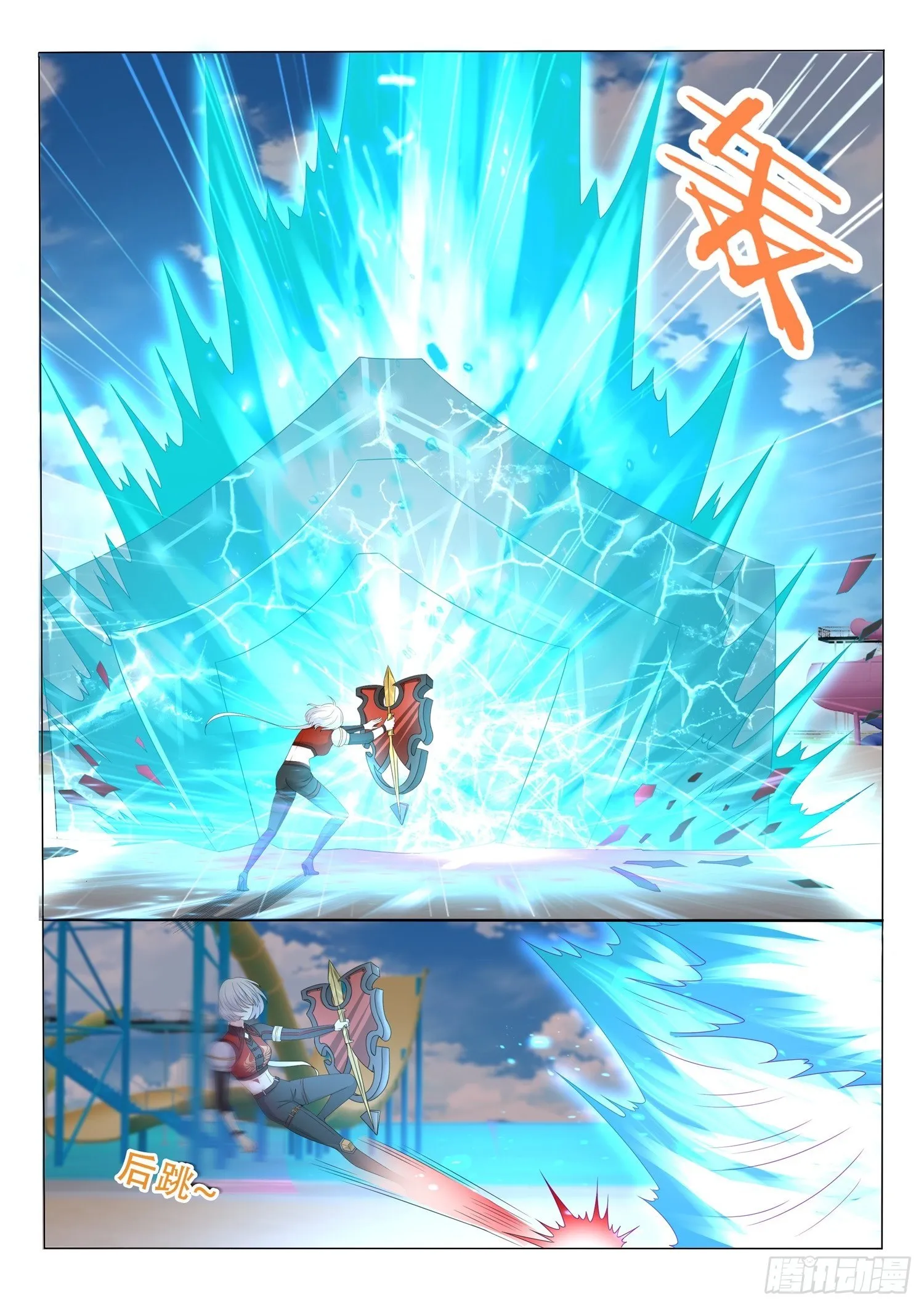 第41话 斩仙飞刀还能斩这个？ 第7页