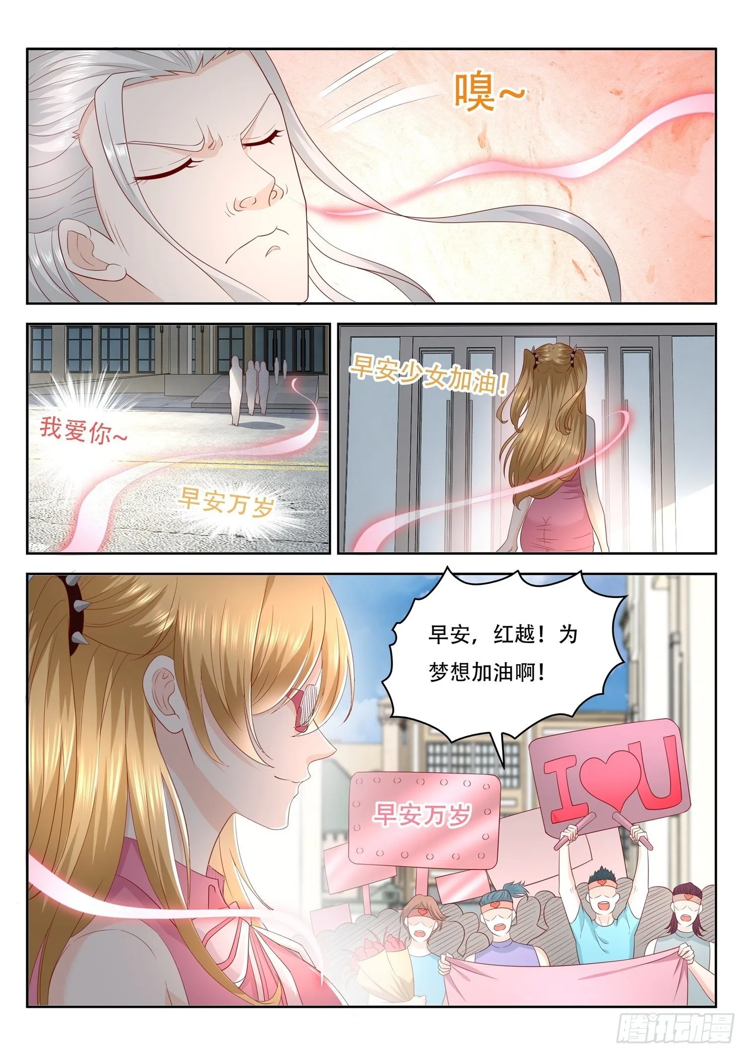 第43话 人气组合居然是玄法者 第10页