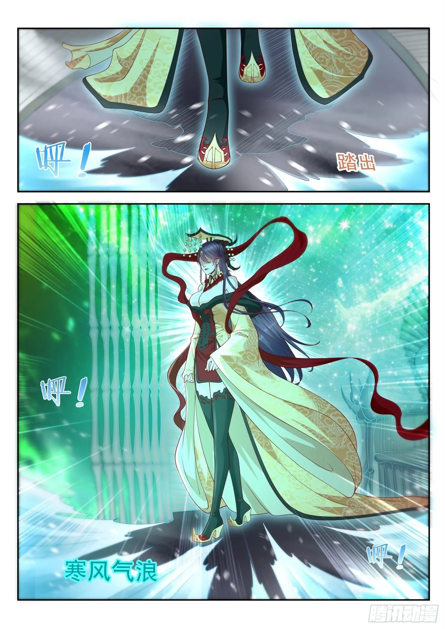 第46话 女帝亲临 第12页