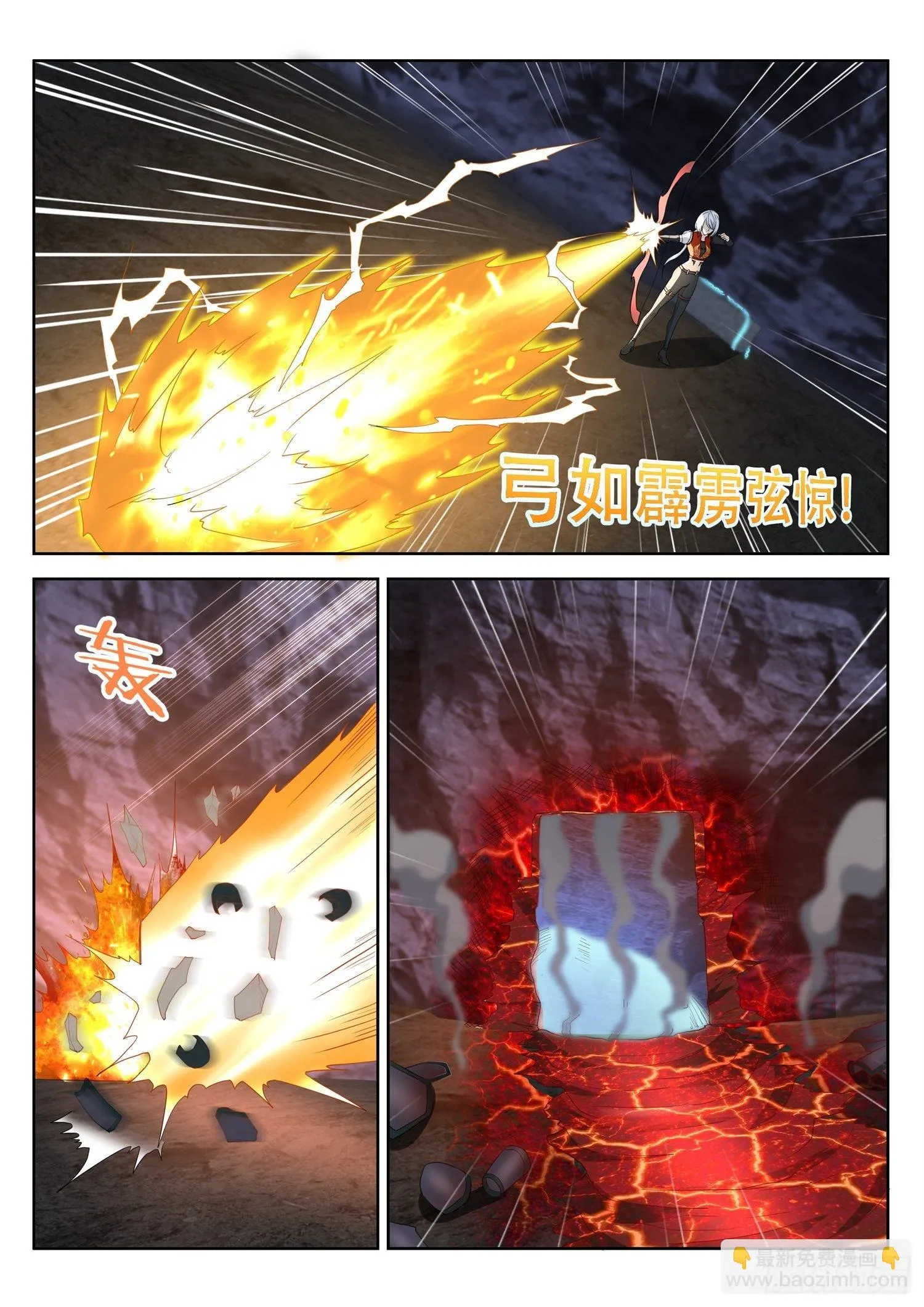 第53话 上古九头蛇之秘 第9页