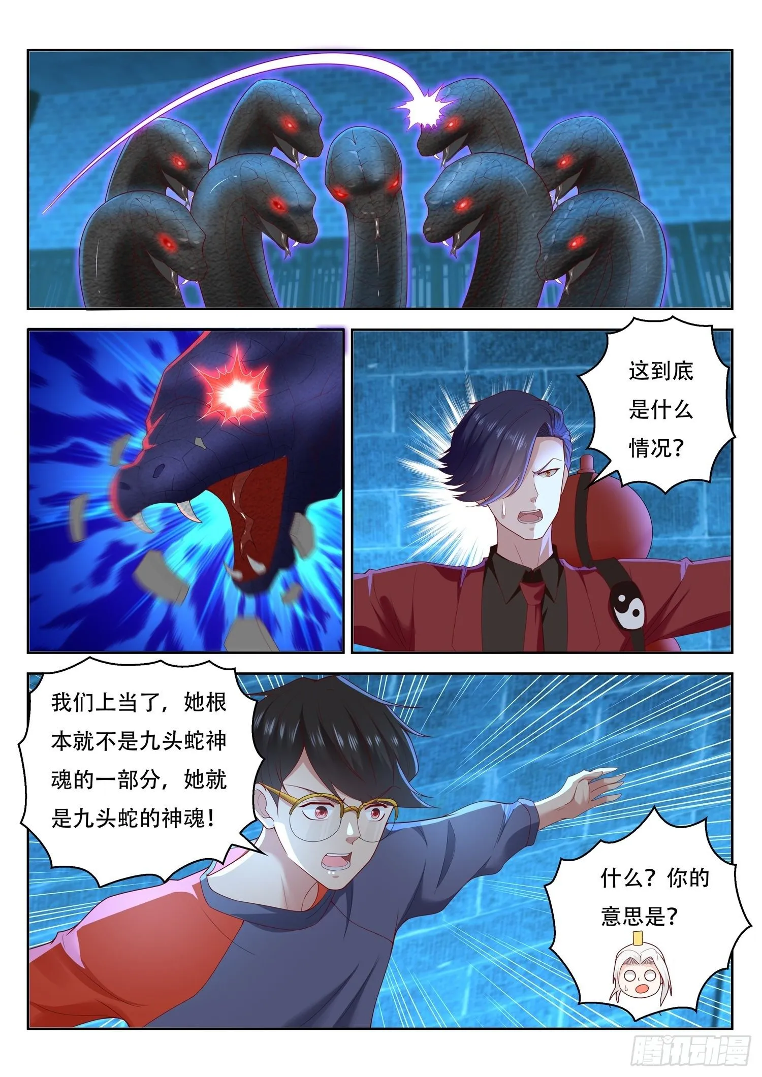 第58话 我们还有一个机会 第7页