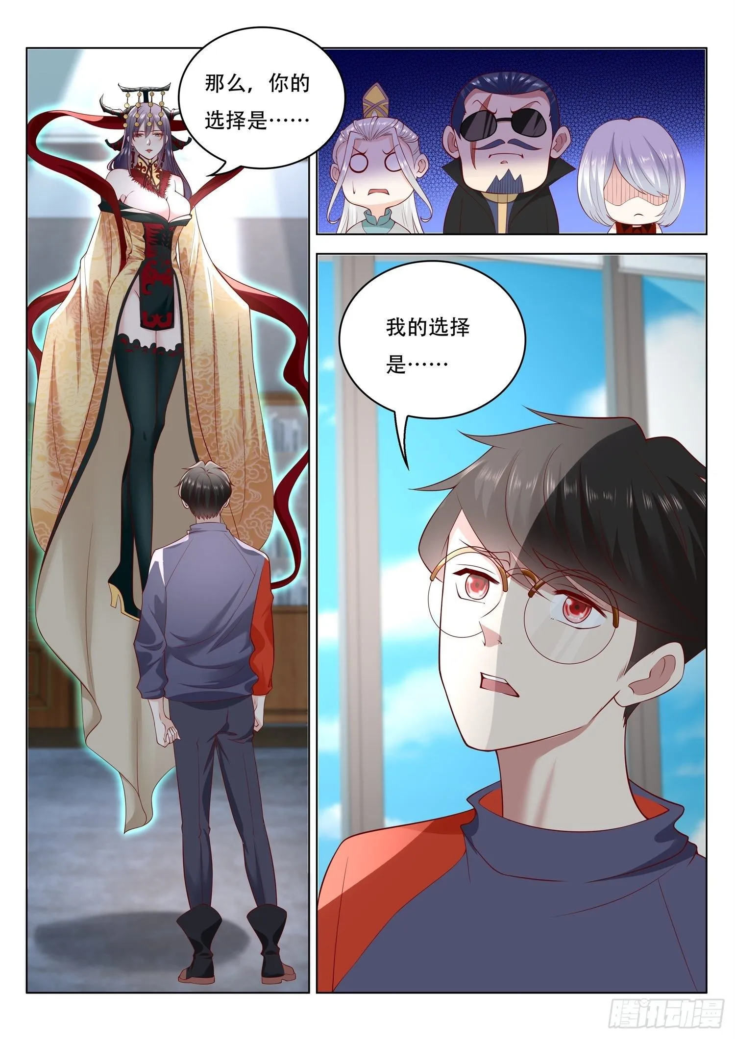 第63话 那我就动手抢了 第2页