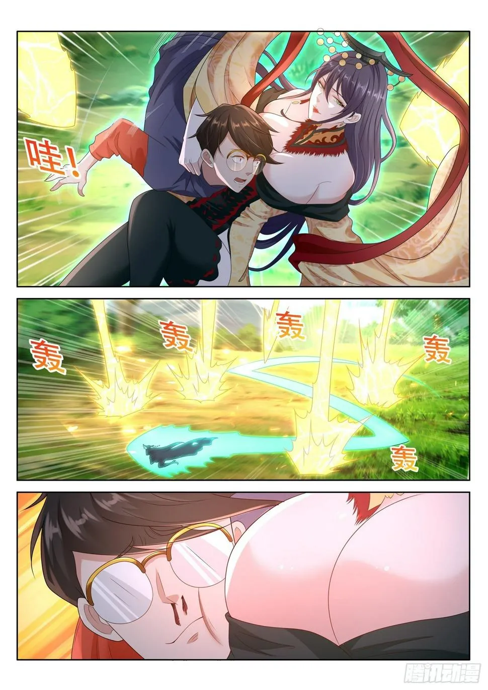 第65话 去得到你的传承吧 第5页