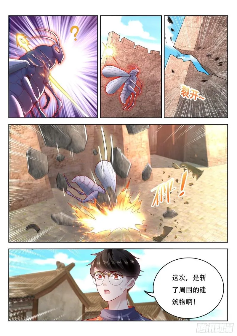 第106话 吞吃北河洲 第7页