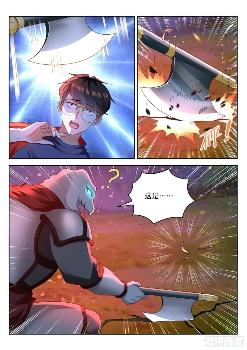 第96话 夜半突袭 第8页