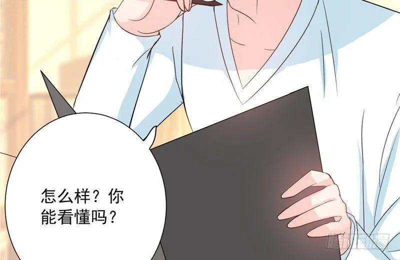 第二十话 我不想跟你讲话 第56页