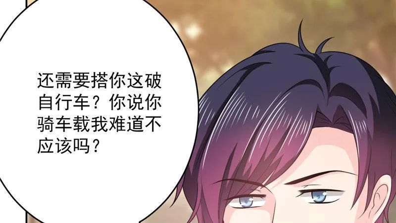 第十八话 小不忍则乱大谋 第56页