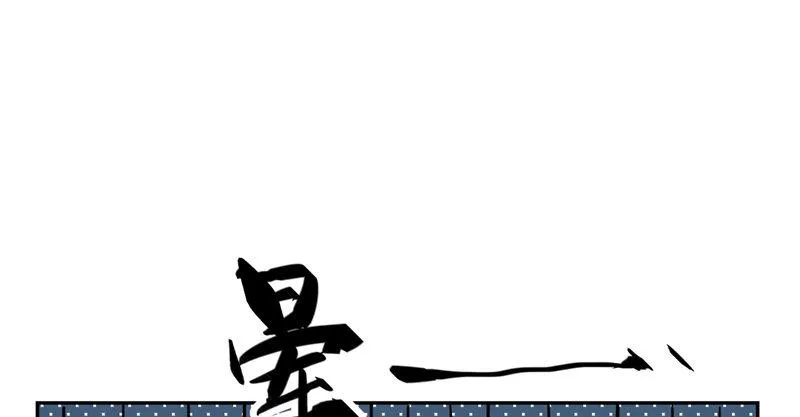 第十七话 暂时合作不了 第25页