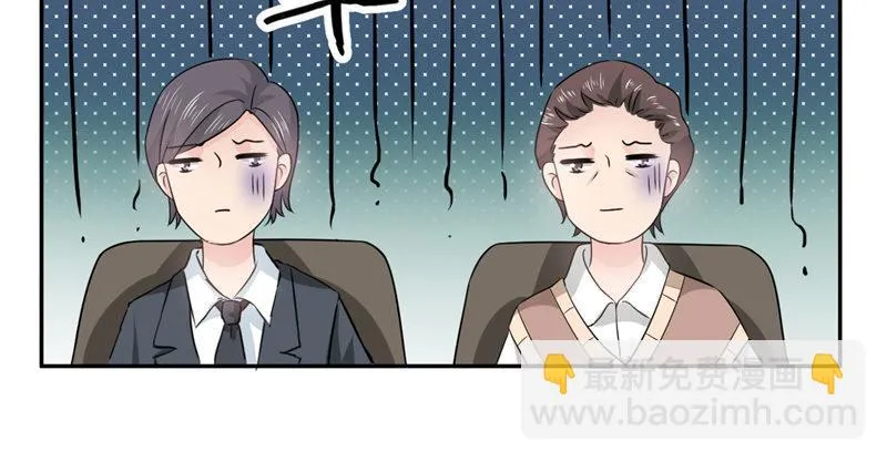 第十七话 暂时合作不了 第26页