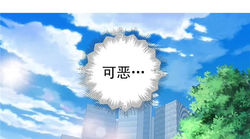 第十六话 让我蹲下吧 第2页