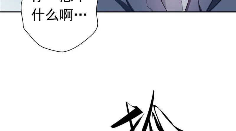 第十六话 让我蹲下吧 第13页