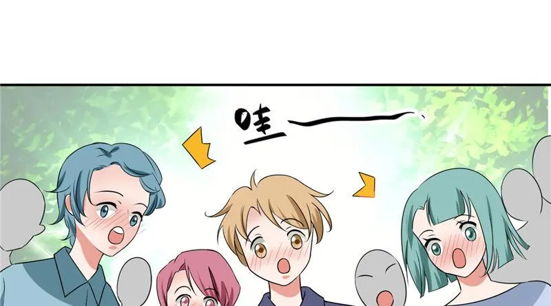 第十六话 让我蹲下吧 第18页