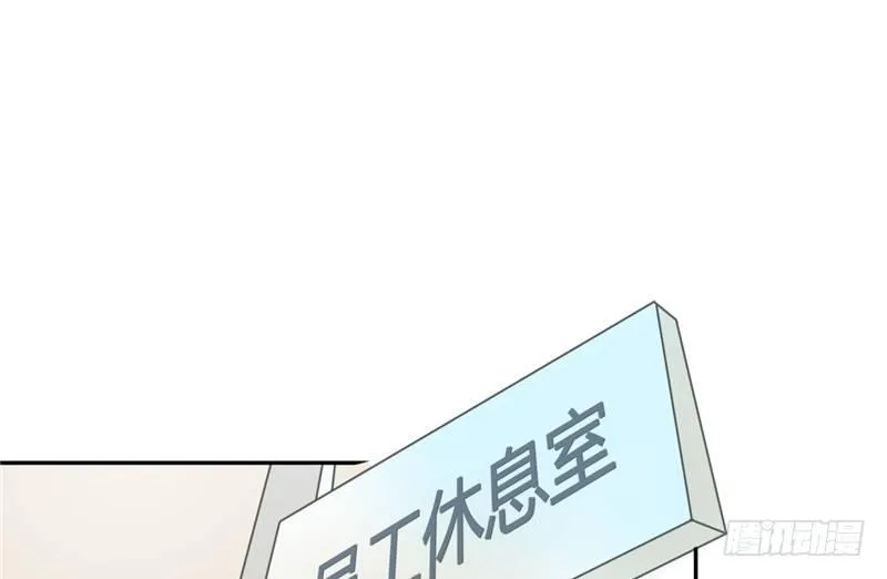 第十六话 让我蹲下吧 第27页