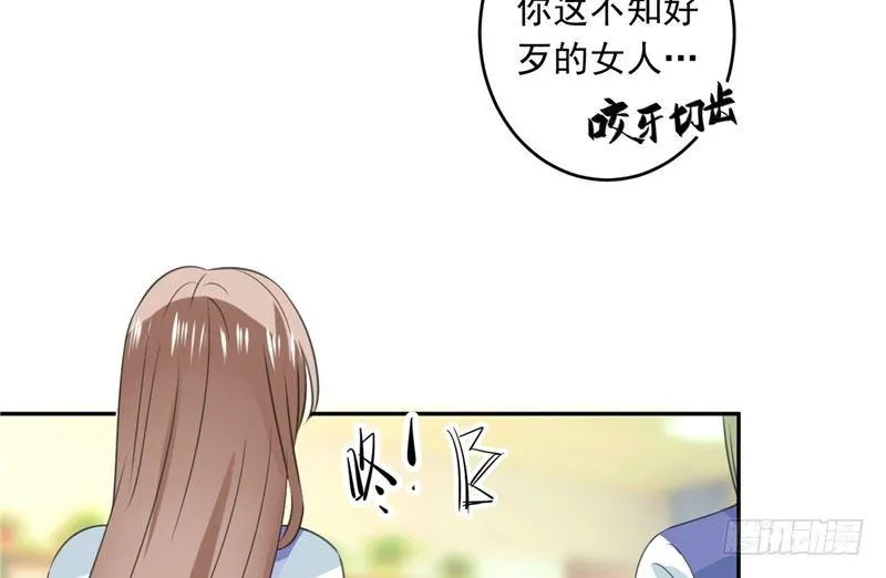 第十六话 让我蹲下吧 第36页