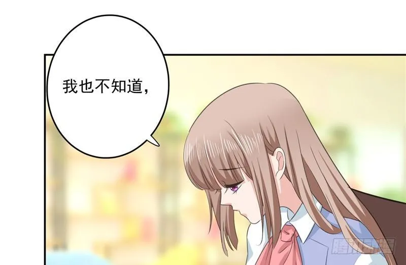 第十六话 让我蹲下吧 第42页