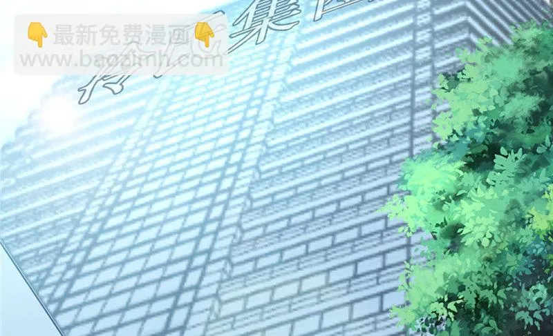 第十四话 很好的兼职 第31页