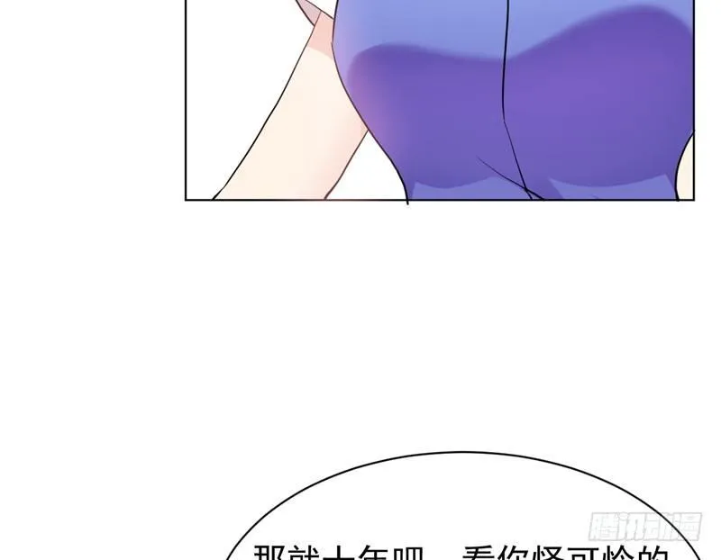 第十二话 签下卖身契 第7页