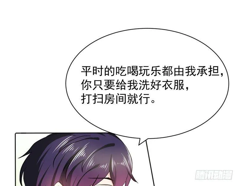 第十二话 签下卖身契 第10页