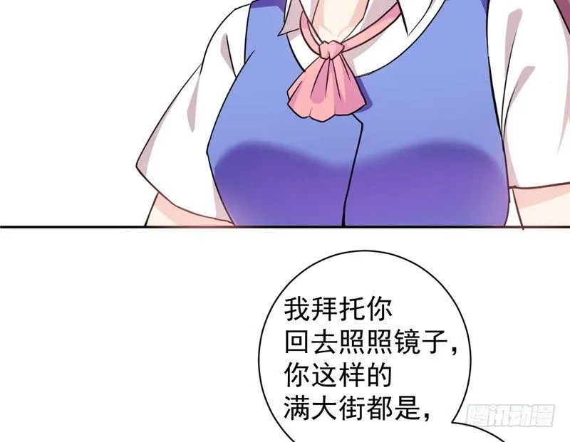 第十二话 签下卖身契 第14页