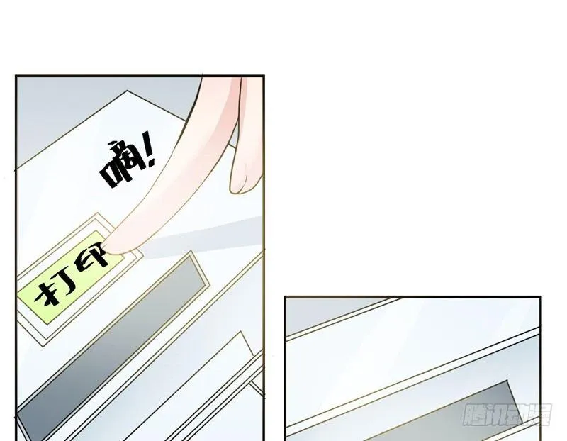 第十二话 签下卖身契 第25页