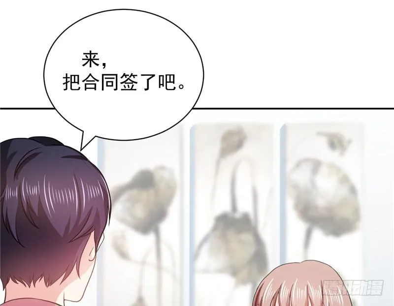 第十二话 签下卖身契 第27页